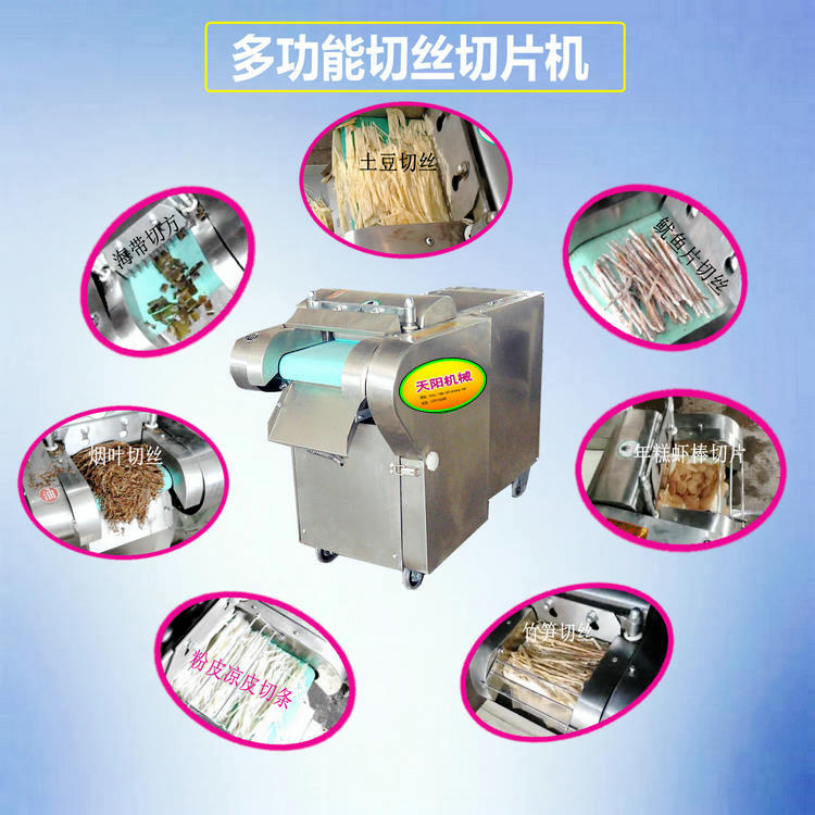 切肉片機2.jpg